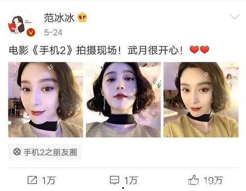 小飞娱乐圈吃瓜,揭秘明星幕后那些事儿